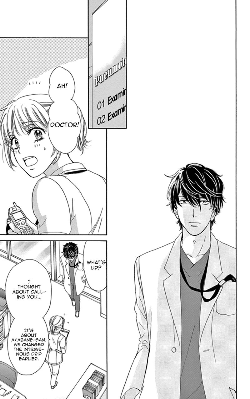 Koi Wa Tsuzuku Yo Dokomade Mo Chapter 16 Page 18