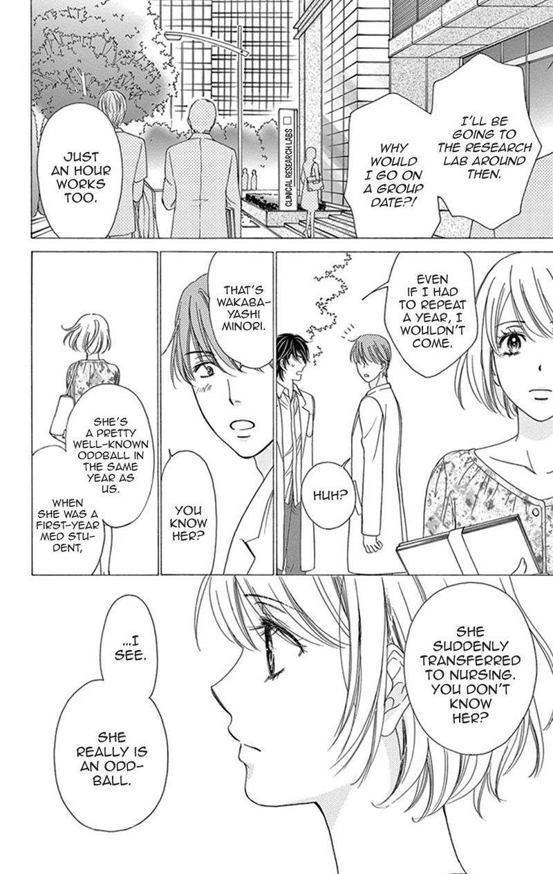 Koi Wa Tsuzuku Yo Dokomade Mo Chapter 17 Page 6