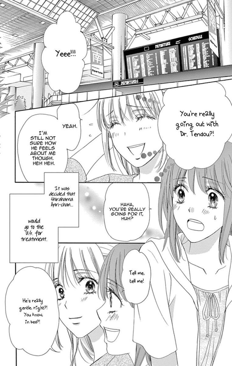 Koi Wa Tsuzuku Yo Dokomade Mo Chapter 19 Page 2