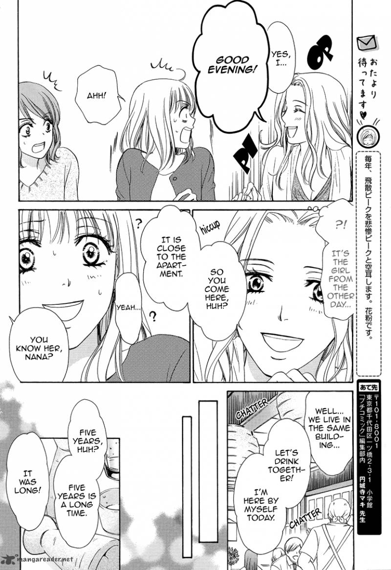 Koi Wa Tsuzuku Yo Dokomade Mo Chapter 2 Page 12