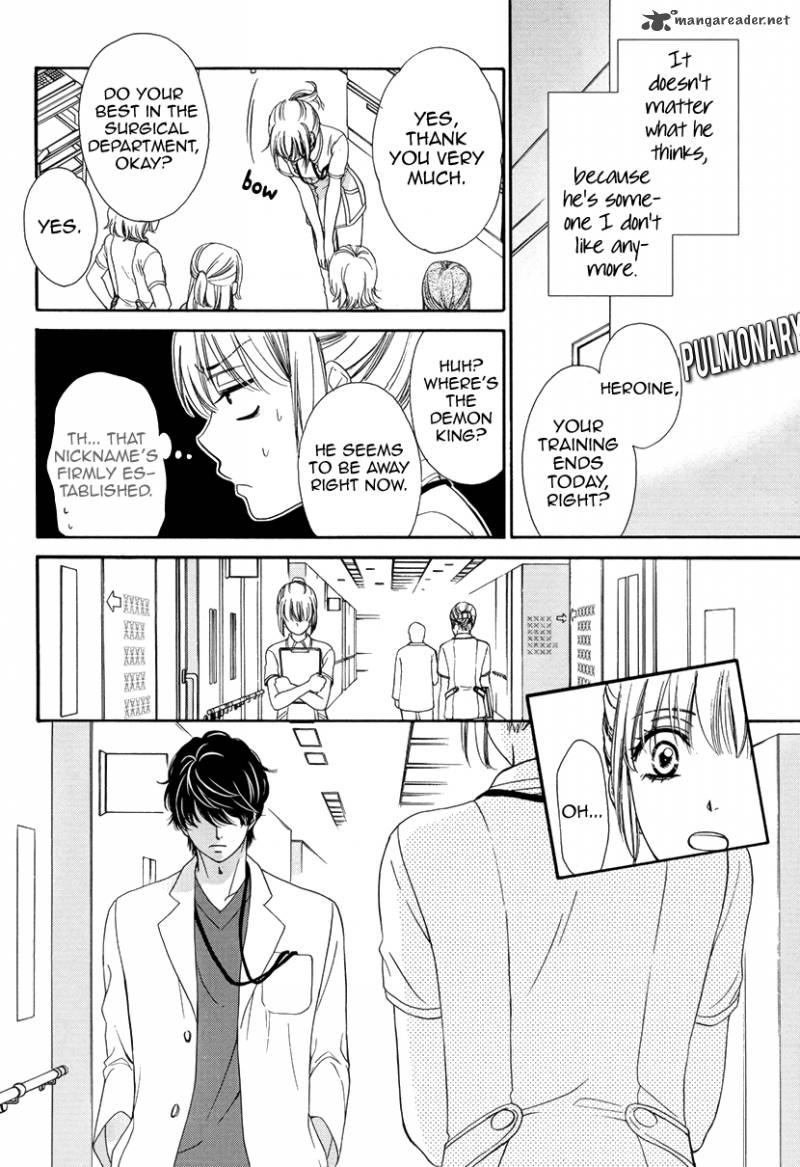 Koi Wa Tsuzuku Yo Dokomade Mo Chapter 2 Page 8