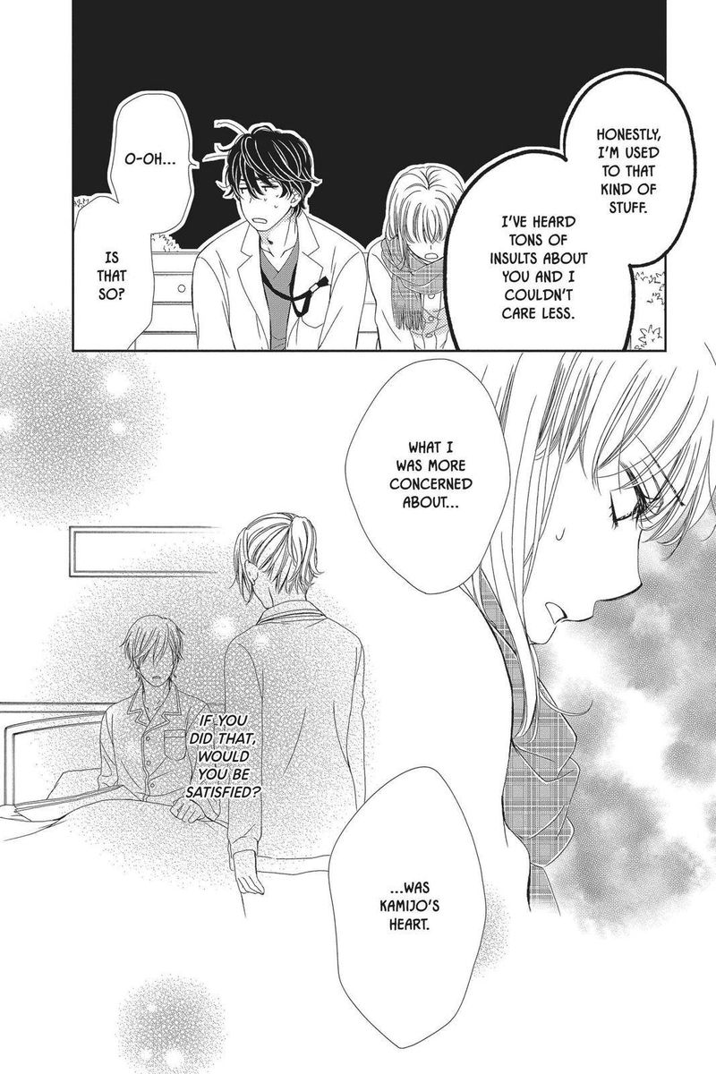 Koi Wa Tsuzuku Yo Dokomade Mo Chapter 24 Page 8