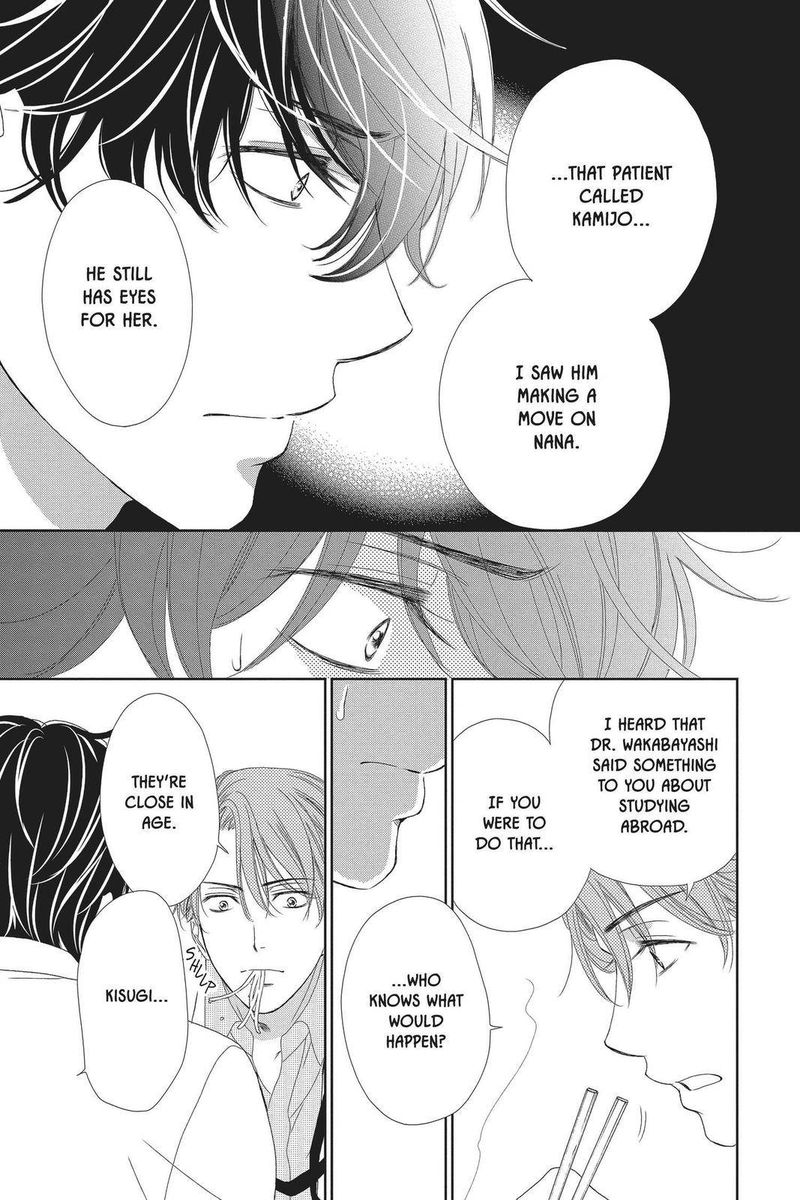 Koi Wa Tsuzuku Yo Dokomade Mo Chapter 28 Page 23