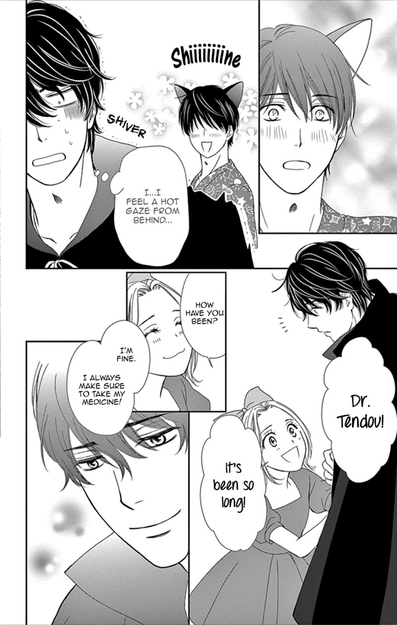 Koi Wa Tsuzuku Yo Dokomade Mo Chapter 32 Page 24