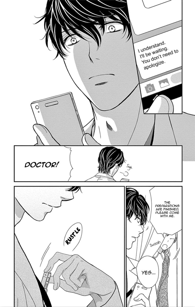 Koi Wa Tsuzuku Yo Dokomade Mo Chapter 33 Page 13