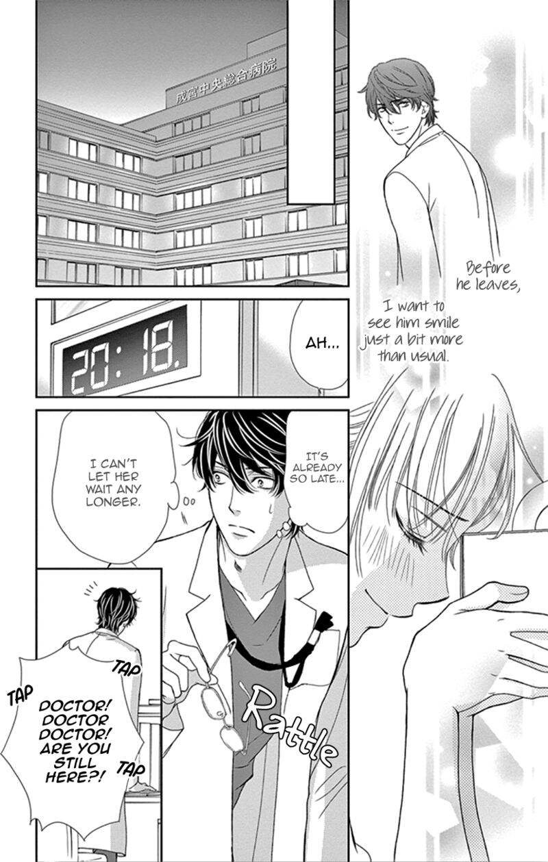 Koi Wa Tsuzuku Yo Dokomade Mo Chapter 33 Page 8