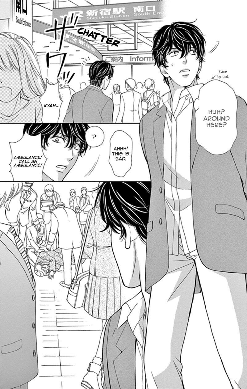 Koi Wa Tsuzuku Yo Dokomade Mo Chapter 35 Page 15