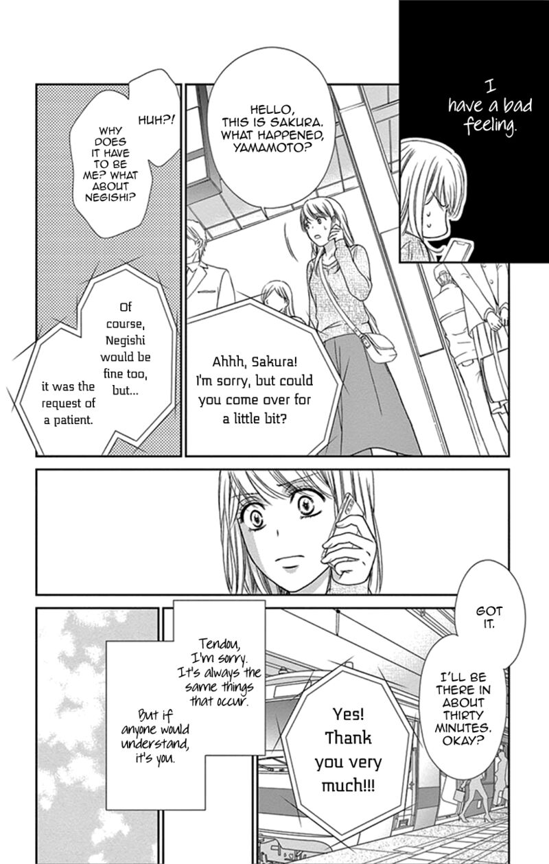Koi Wa Tsuzuku Yo Dokomade Mo Chapter 35 Page 8