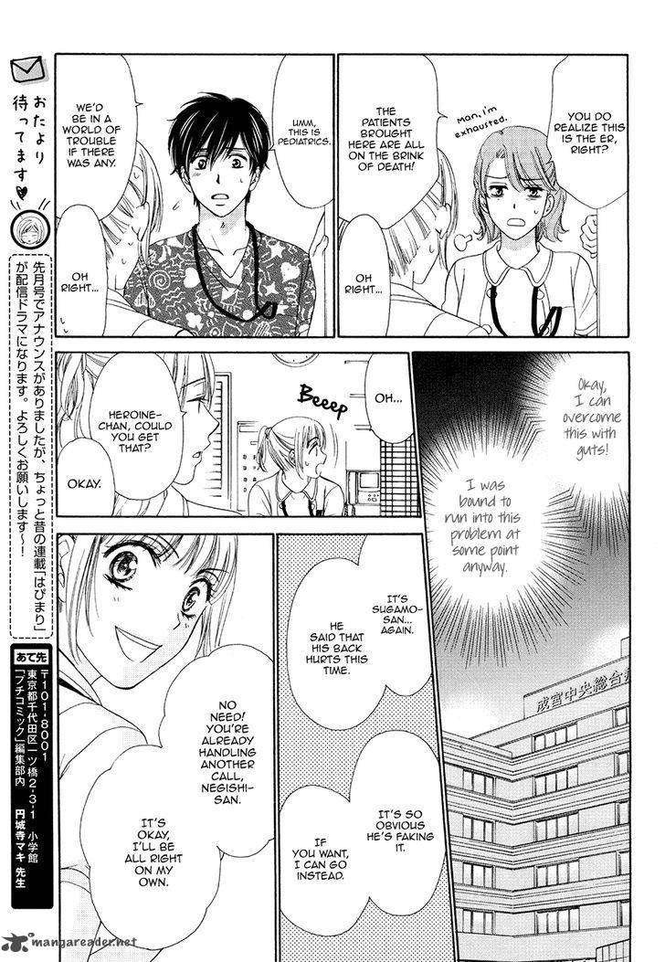 Koi Wa Tsuzuku Yo Dokomade Mo Chapter 4 Page 19