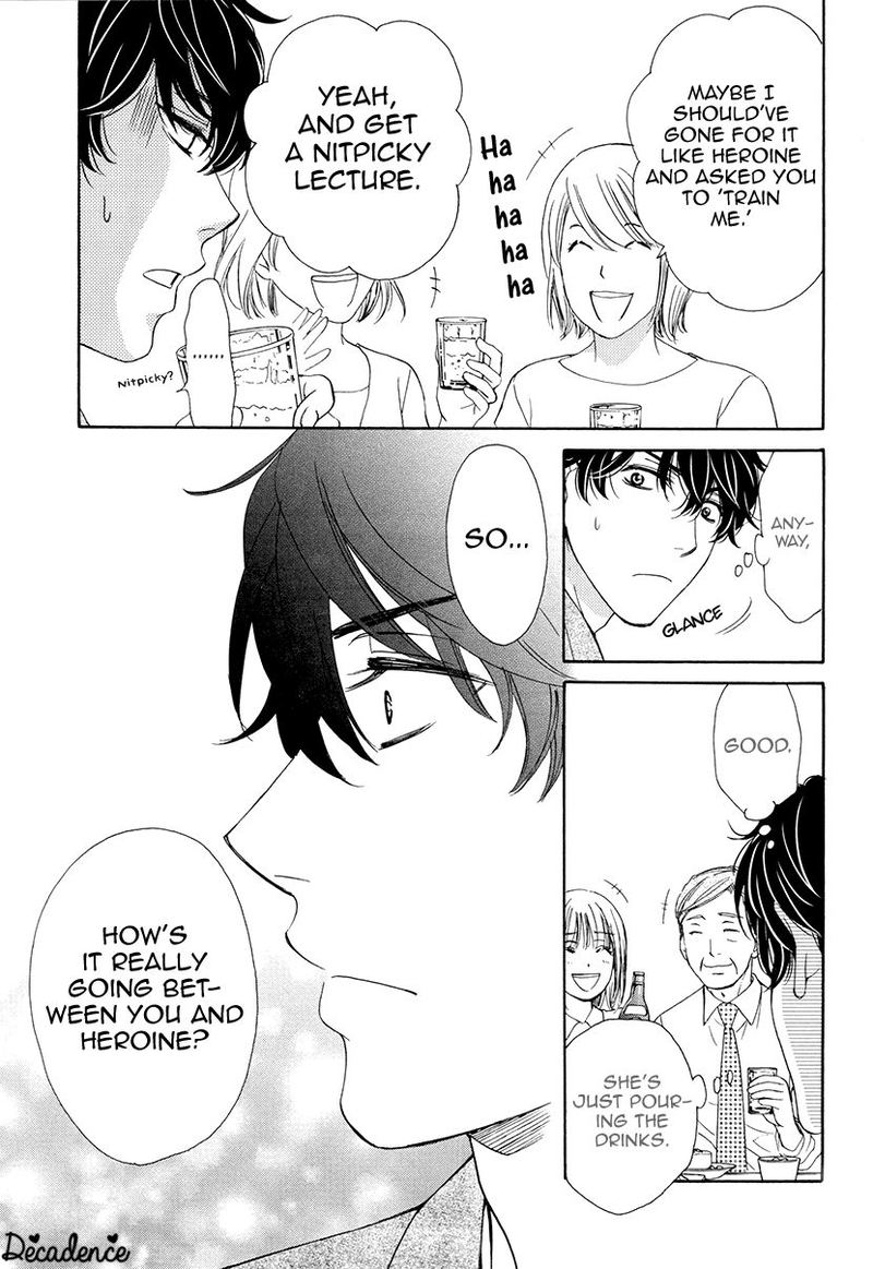 Koi Wa Tsuzuku Yo Dokomade Mo Chapter 6 Page 14