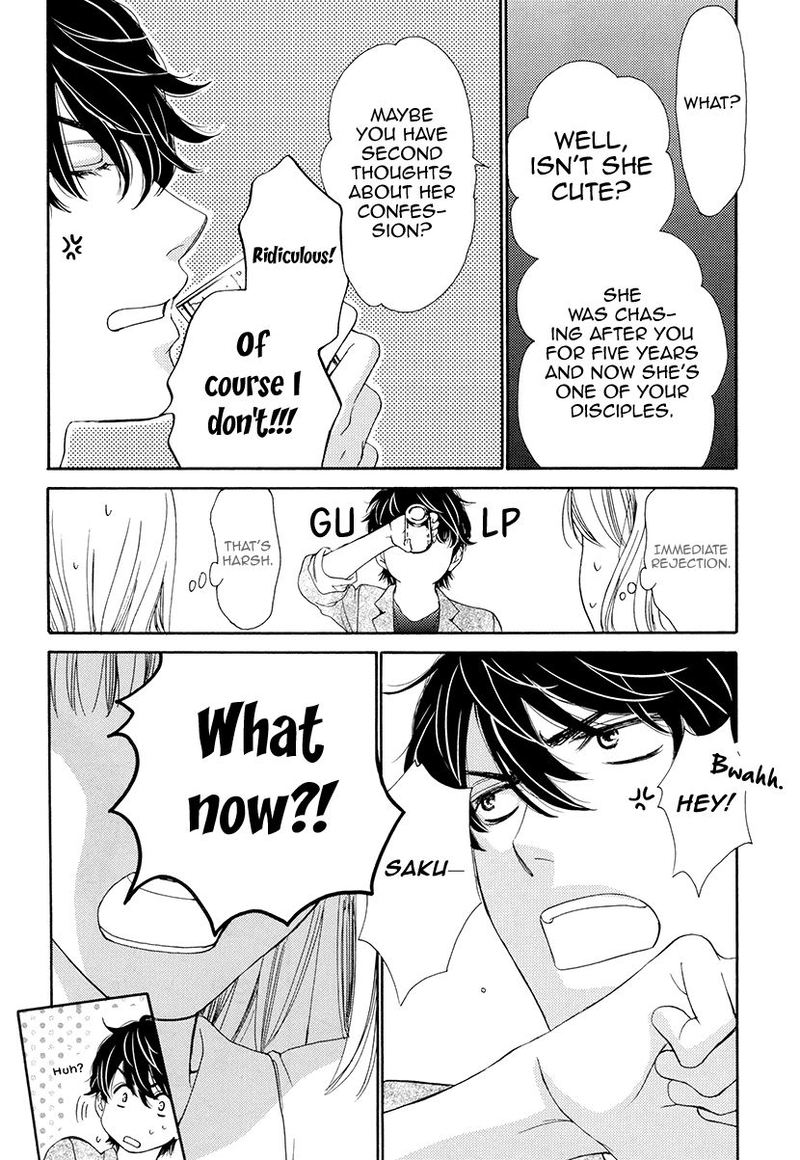 Koi Wa Tsuzuku Yo Dokomade Mo Chapter 6 Page 15