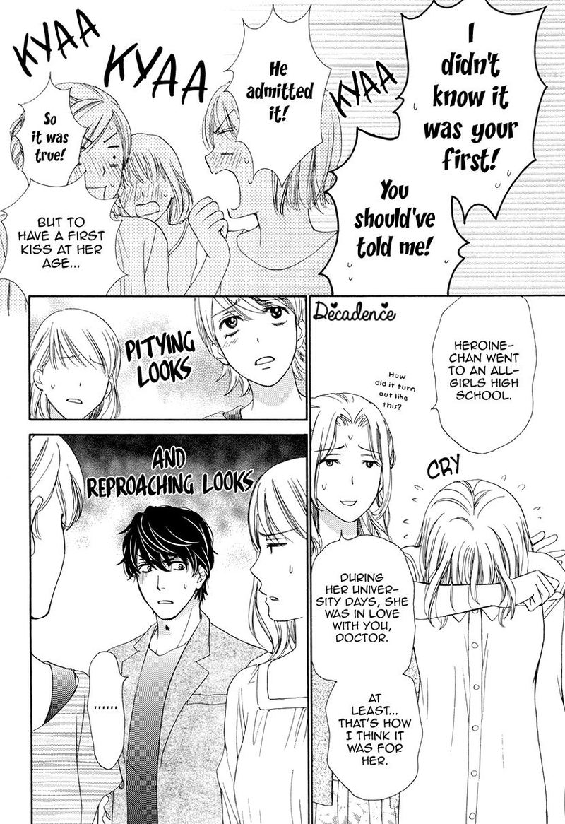 Koi Wa Tsuzuku Yo Dokomade Mo Chapter 6 Page 23