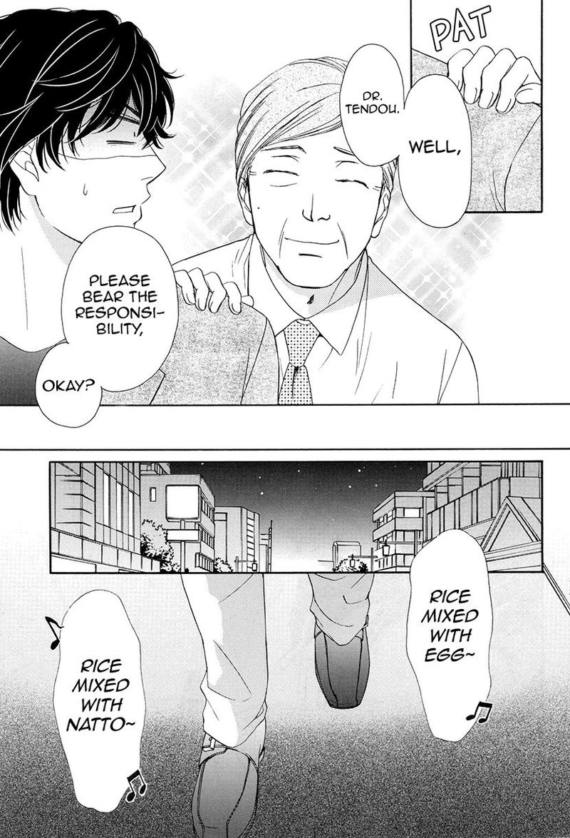 Koi Wa Tsuzuku Yo Dokomade Mo Chapter 6 Page 24