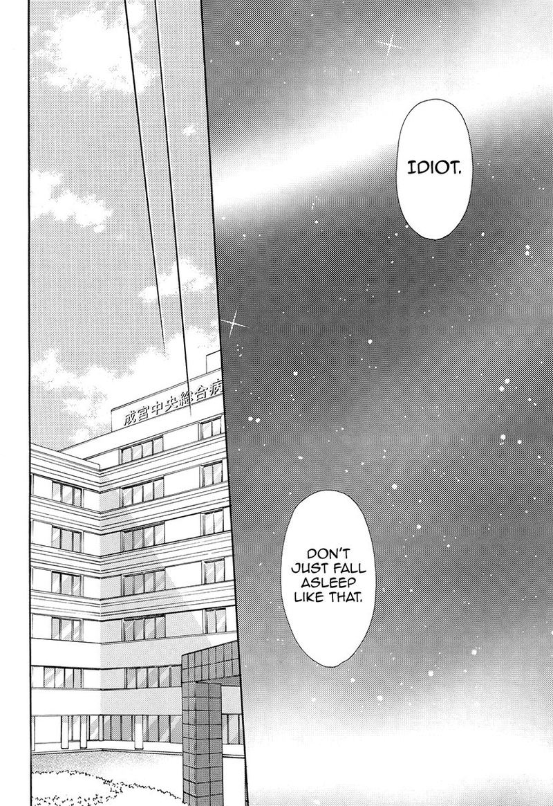 Koi Wa Tsuzuku Yo Dokomade Mo Chapter 6 Page 31