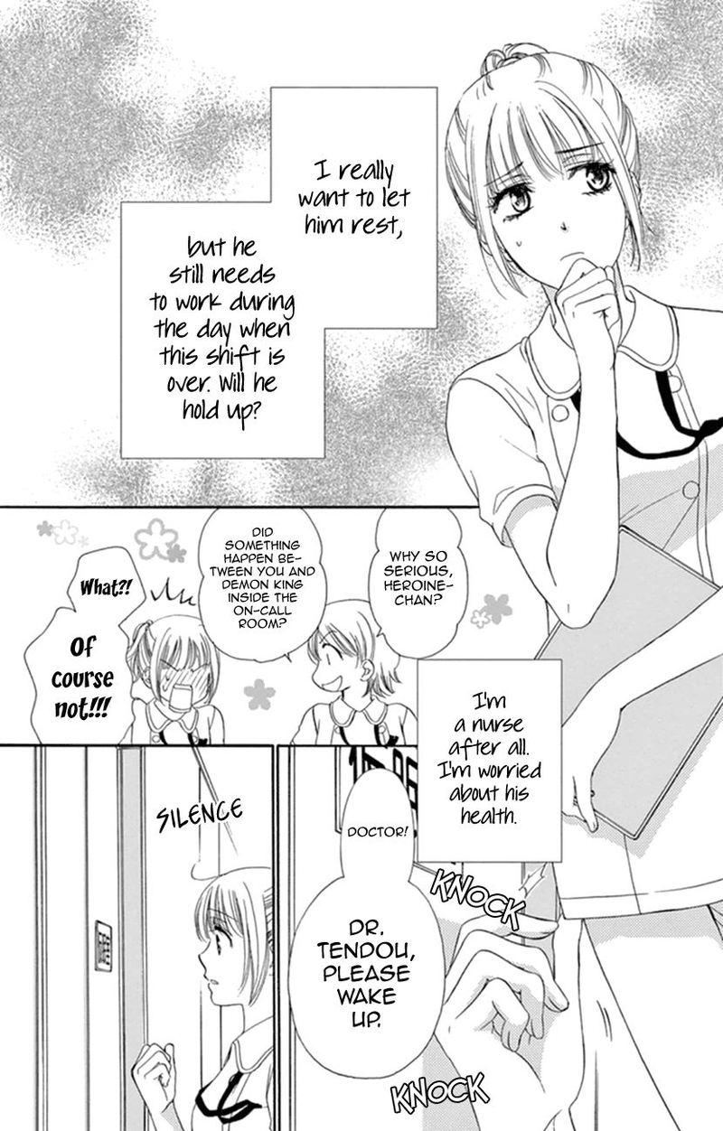 Koi Wa Tsuzuku Yo Dokomade Mo Chapter 7 Page 3