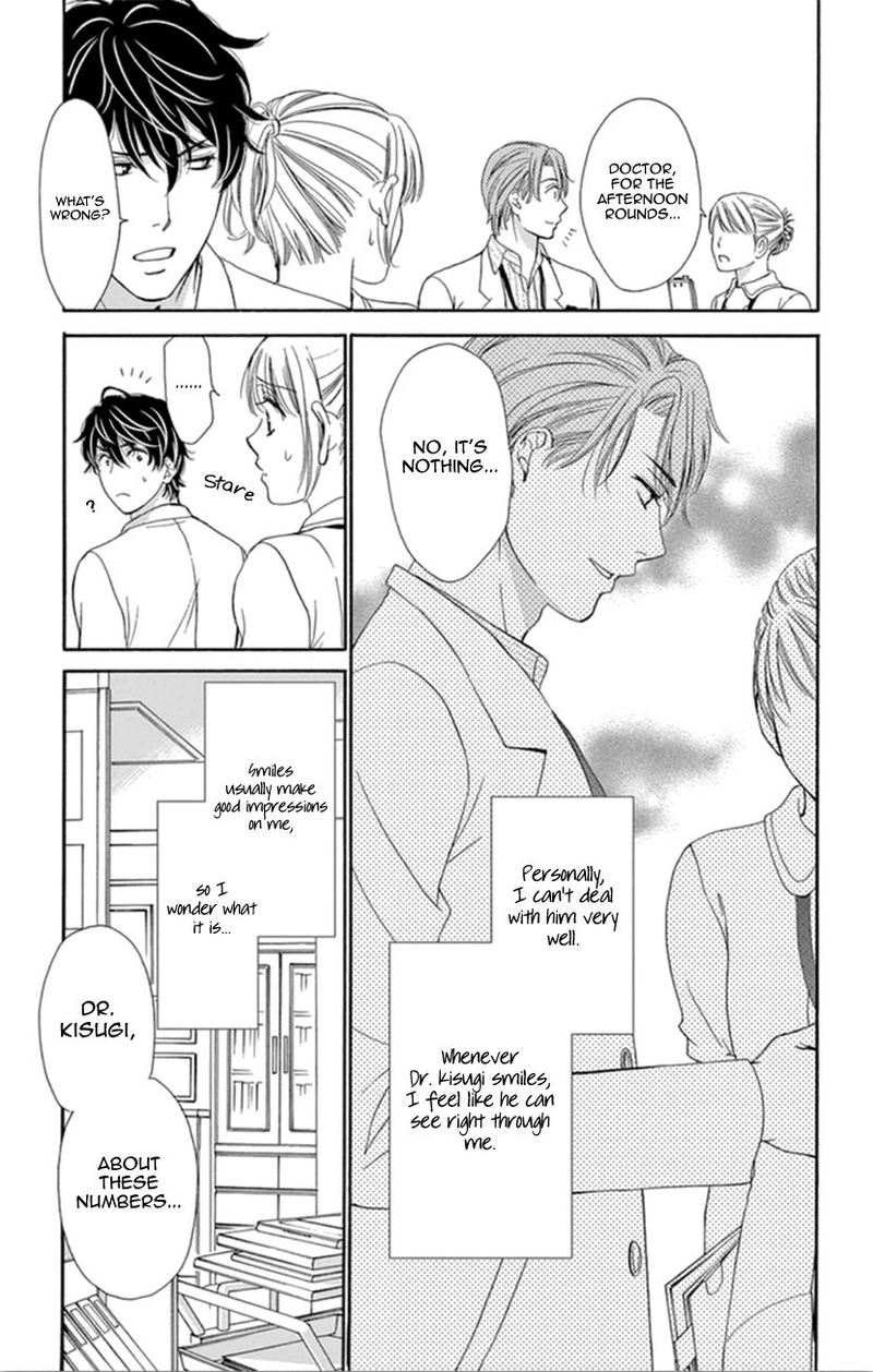 Koi Wa Tsuzuku Yo Dokomade Mo Chapter 8 Page 5