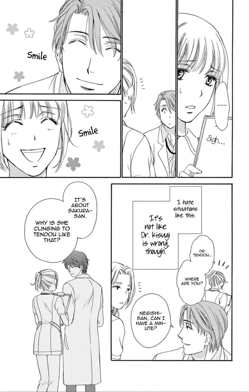 Koi Wa Tsuzuku Yo Dokomade Mo Chapter 8 Page 7