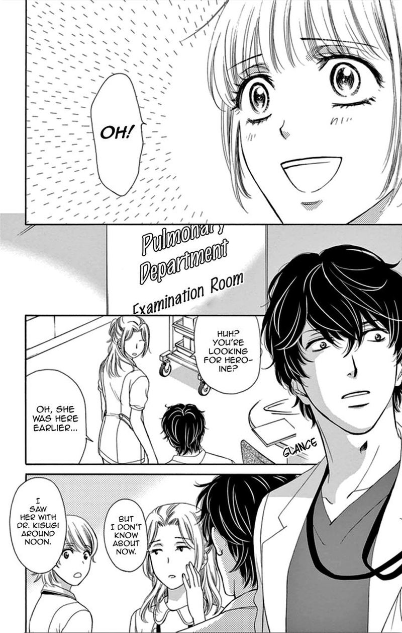 Koi Wa Tsuzuku Yo Dokomade Mo Chapter 9 Page 6