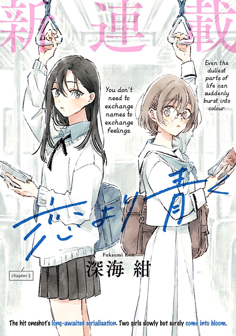 Koi Yori Aoku Chapter 1 Page 1