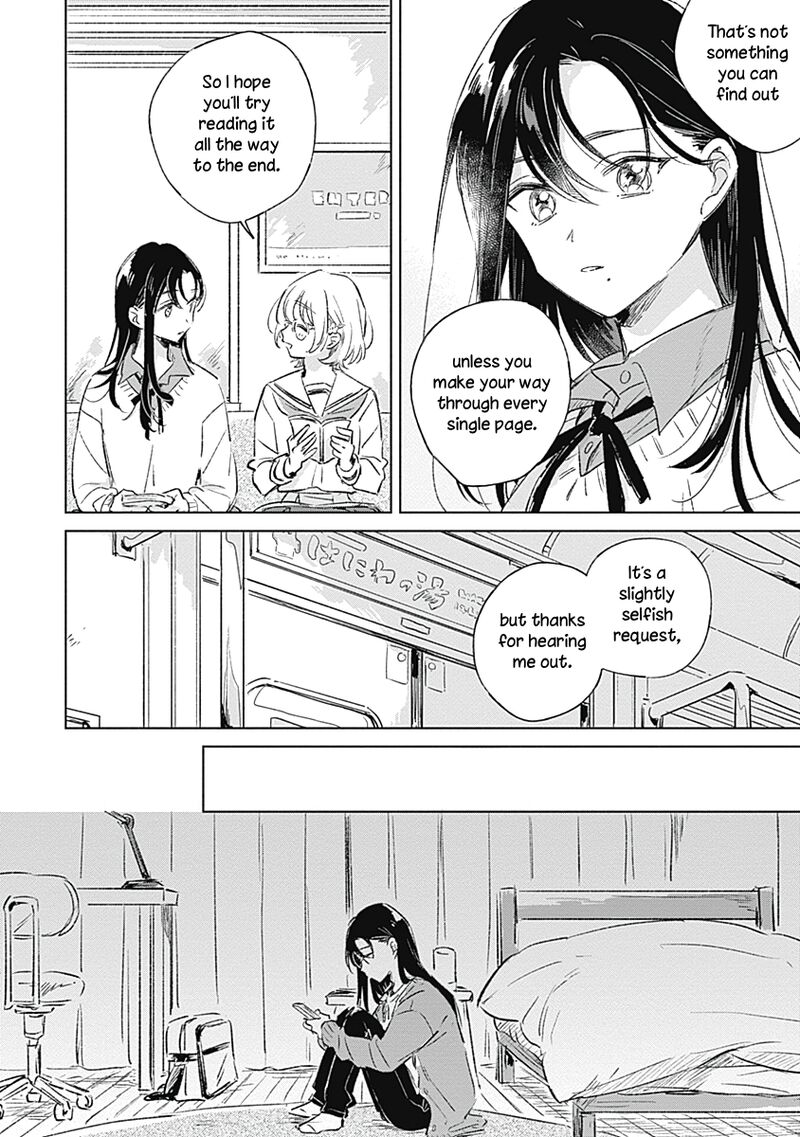Koi Yori Aoku Chapter 1 Page 17