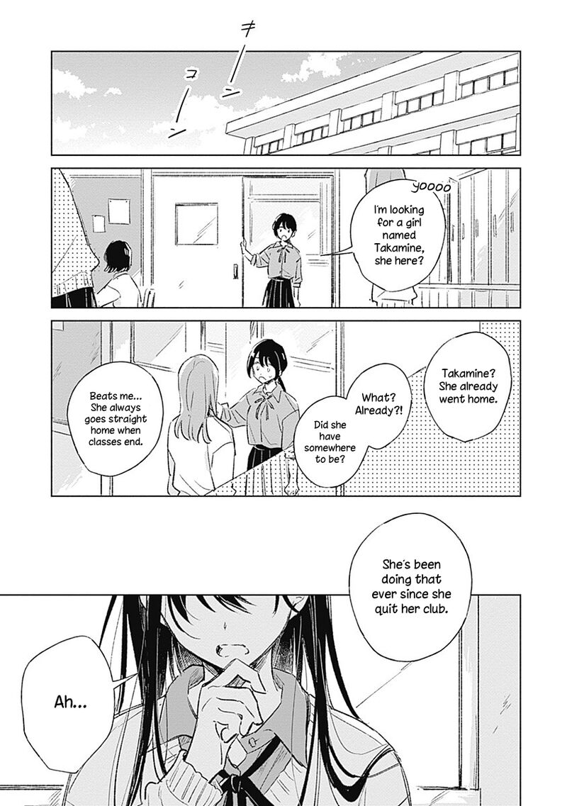 Koi Yori Aoku Chapter 1 Page 2