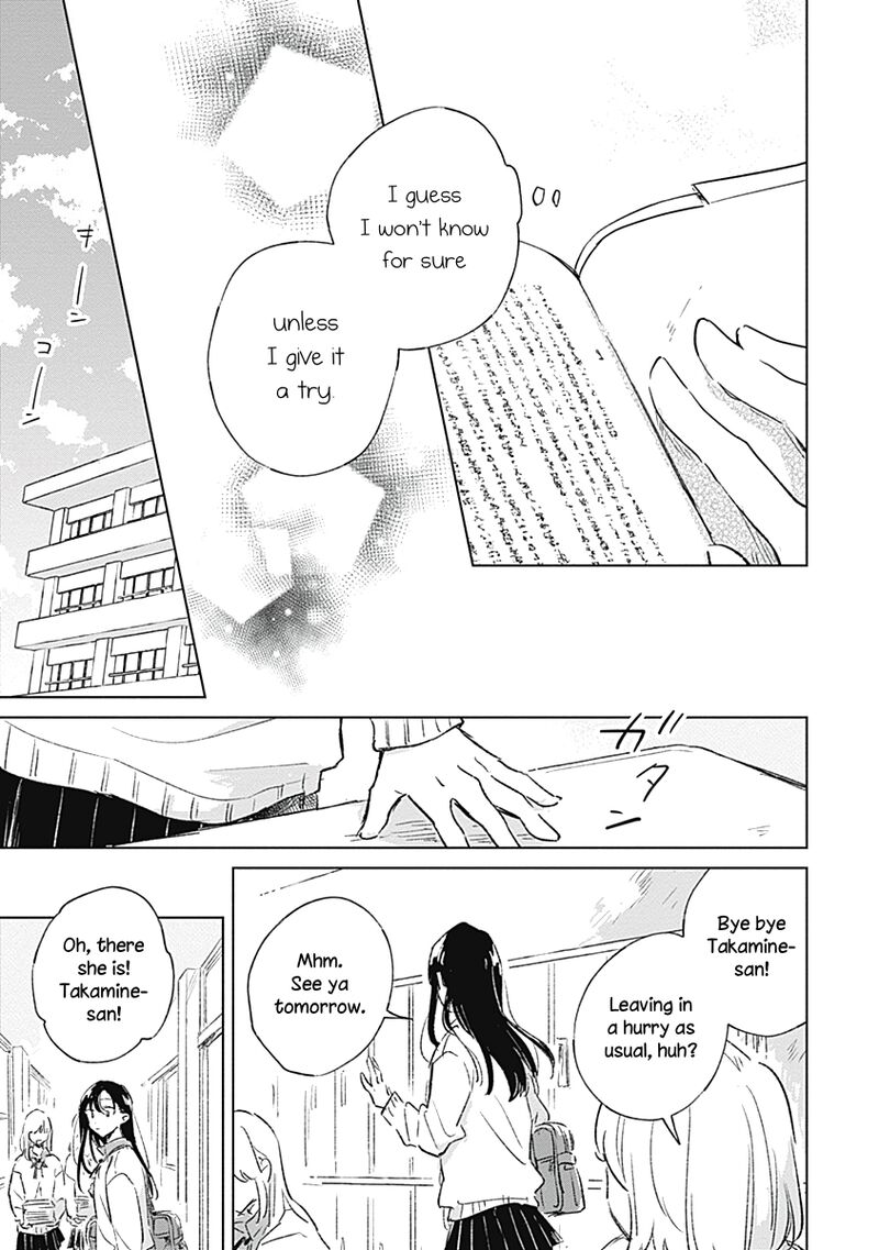 Koi Yori Aoku Chapter 1 Page 20