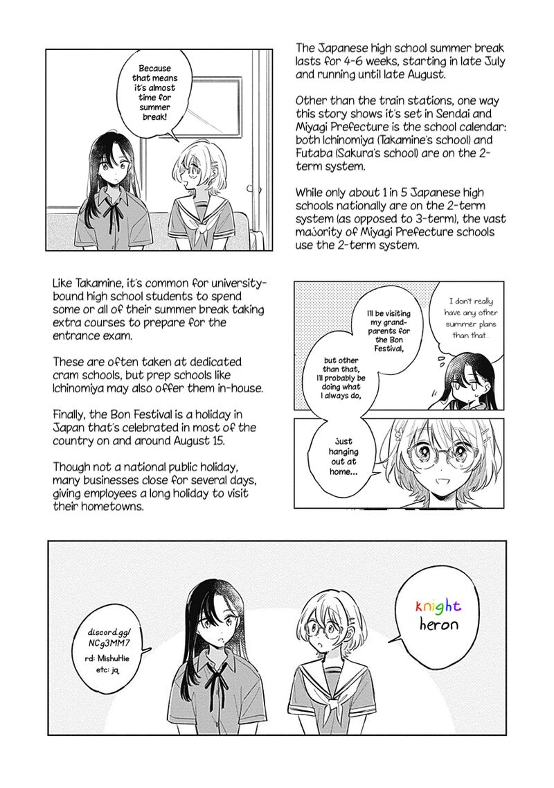 Koi Yori Aoku Chapter 12 Page 17