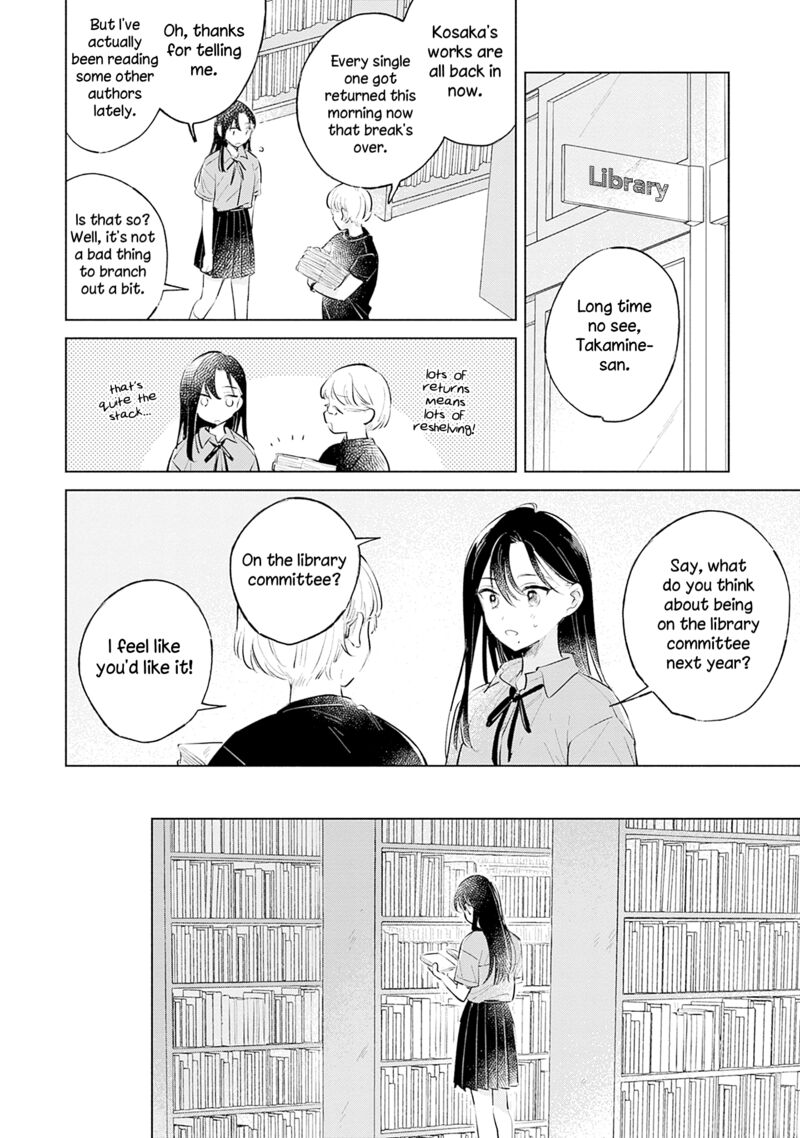 Koi Yori Aoku Chapter 15 Page 12