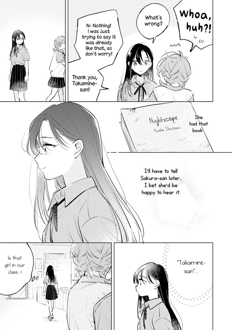Koi Yori Aoku Chapter 15 Page 15