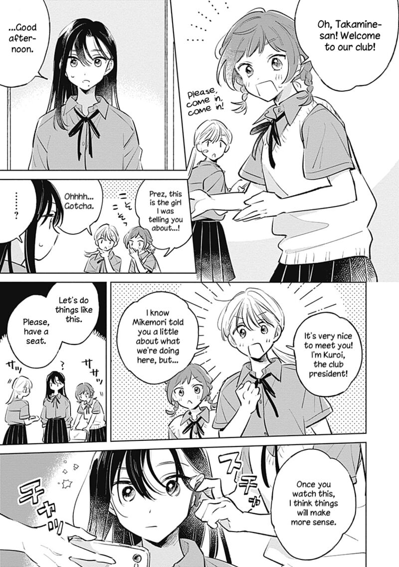 Koi Yori Aoku Chapter 16 Page 13