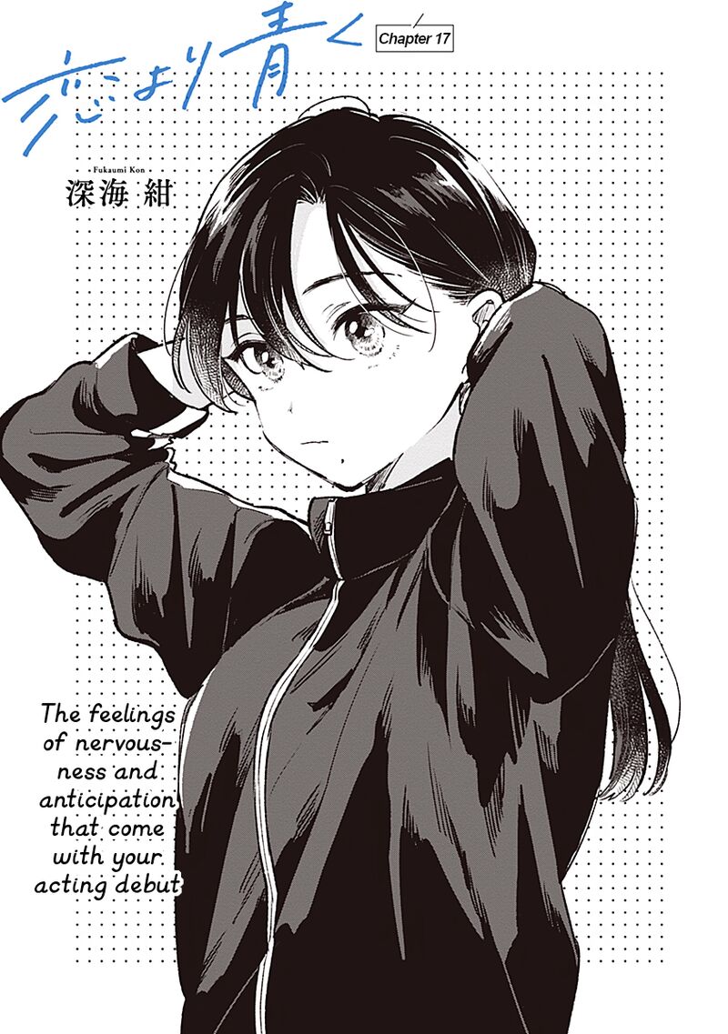 Koi Yori Aoku Chapter 17 Page 1