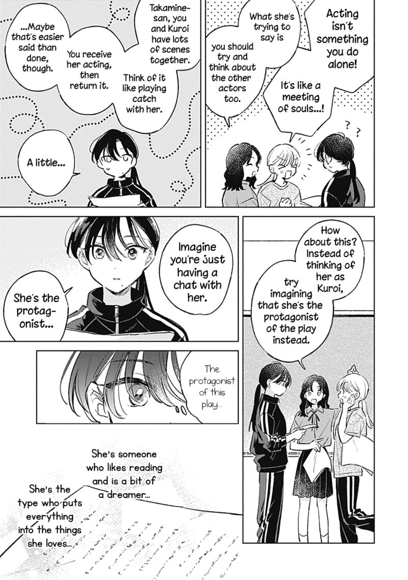 Koi Yori Aoku Chapter 17 Page 17