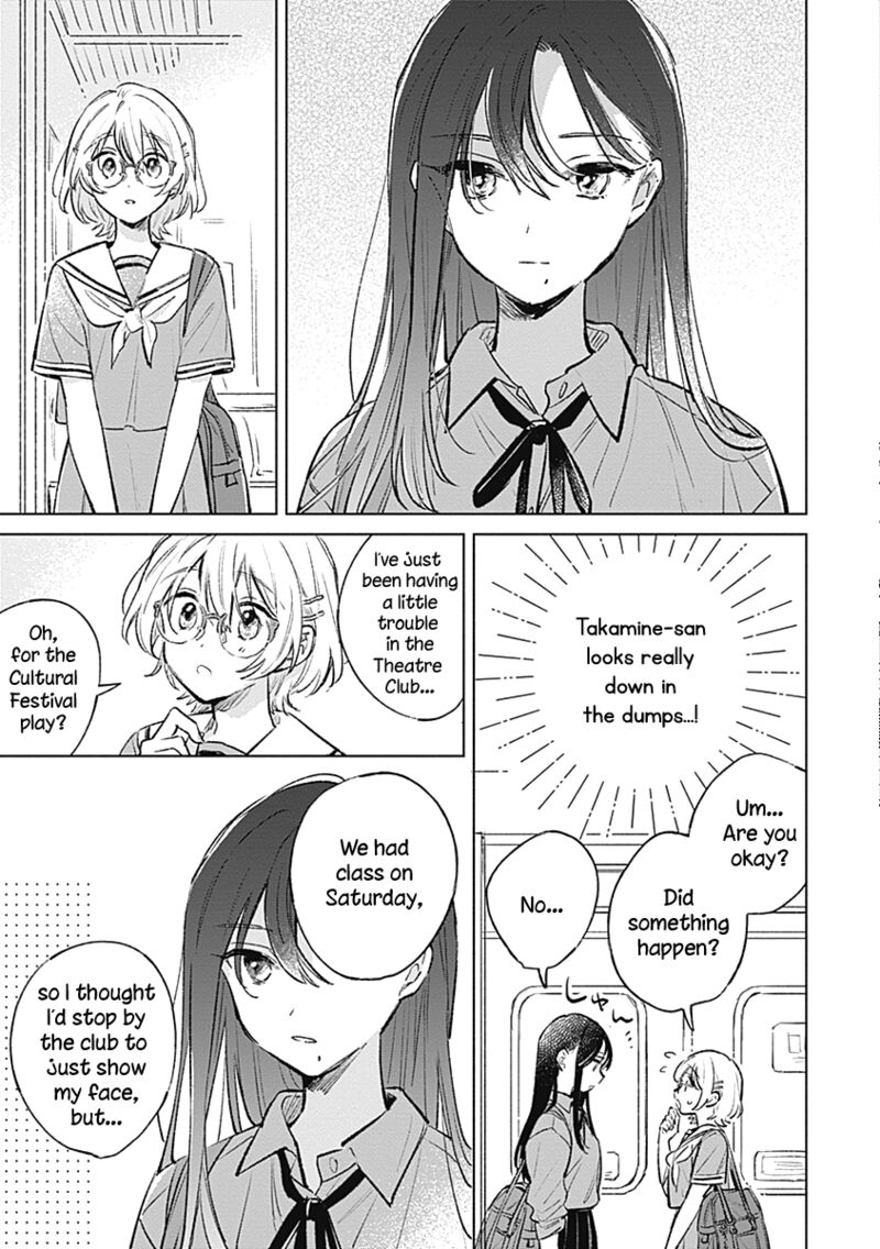 Koi Yori Aoku Chapter 17 Page 5