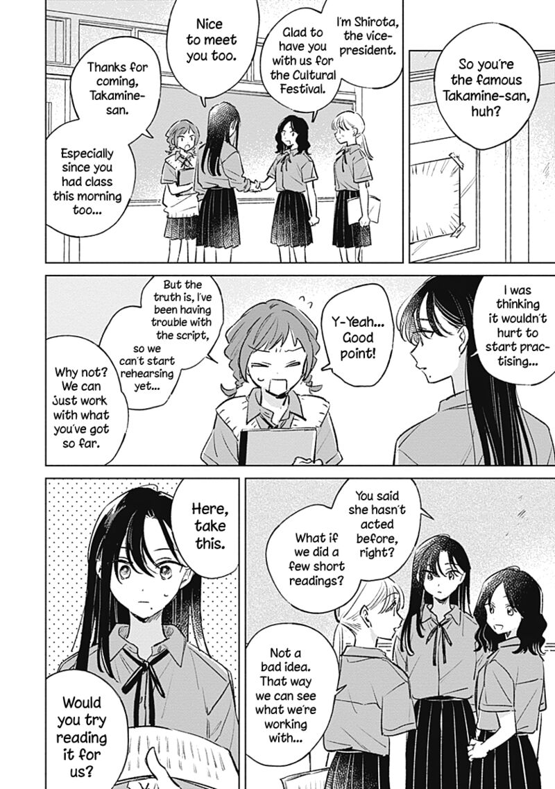 Koi Yori Aoku Chapter 17 Page 6