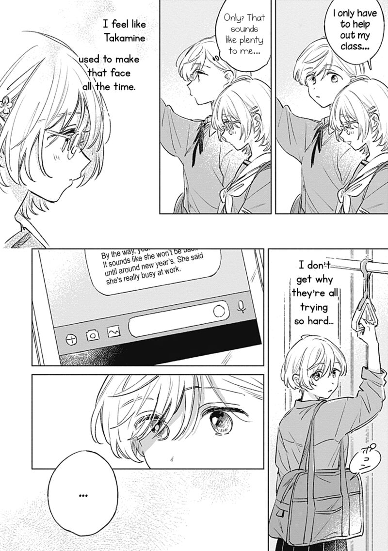Koi Yori Aoku Chapter 18 Page 10