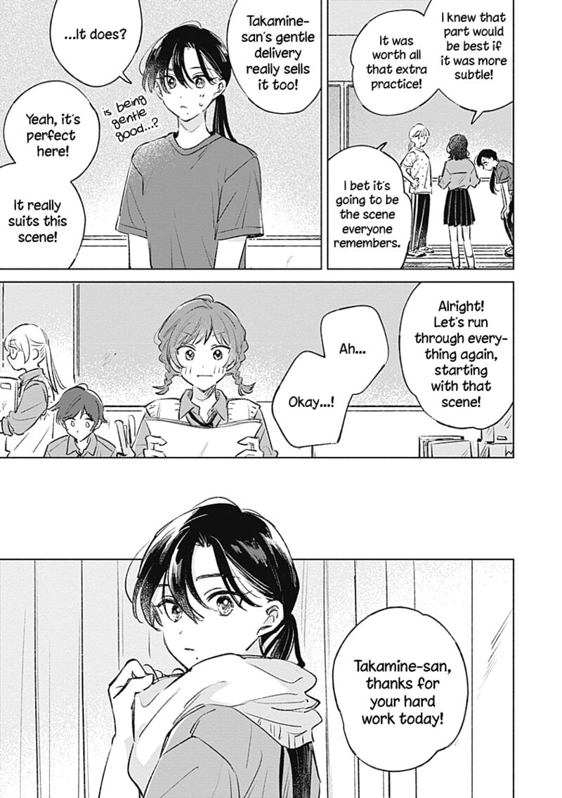 Koi Yori Aoku Chapter 19 Page 5