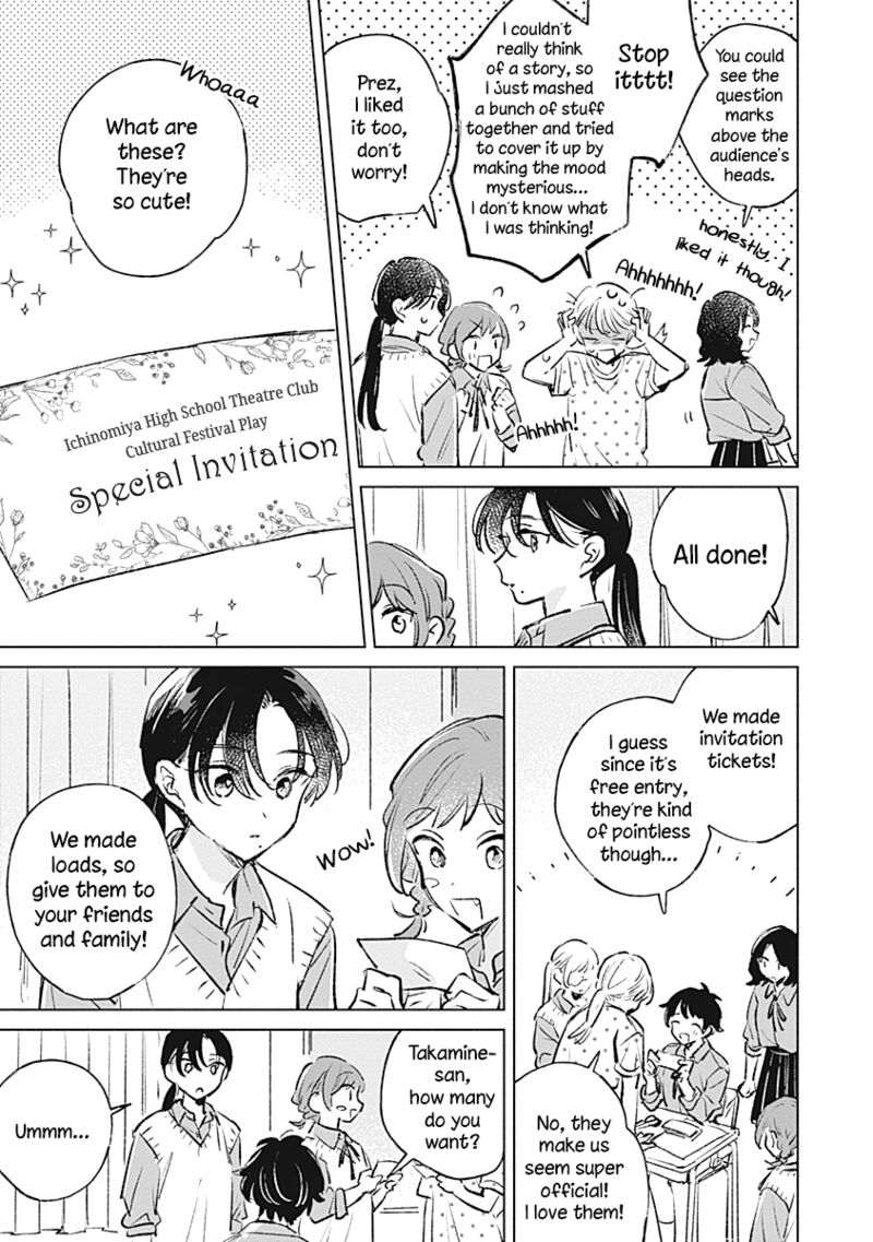 Koi Yori Aoku Chapter 19 Page 7