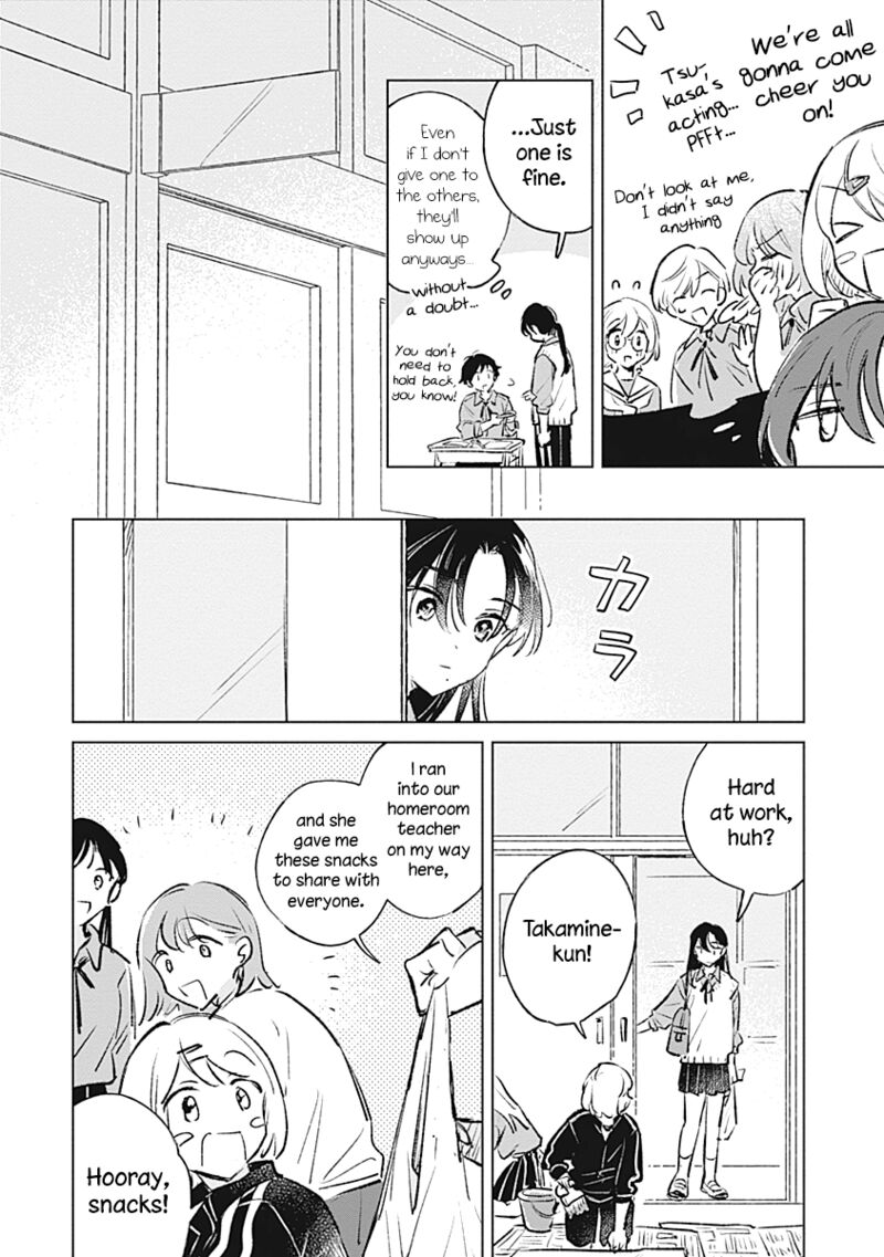 Koi Yori Aoku Chapter 19 Page 8
