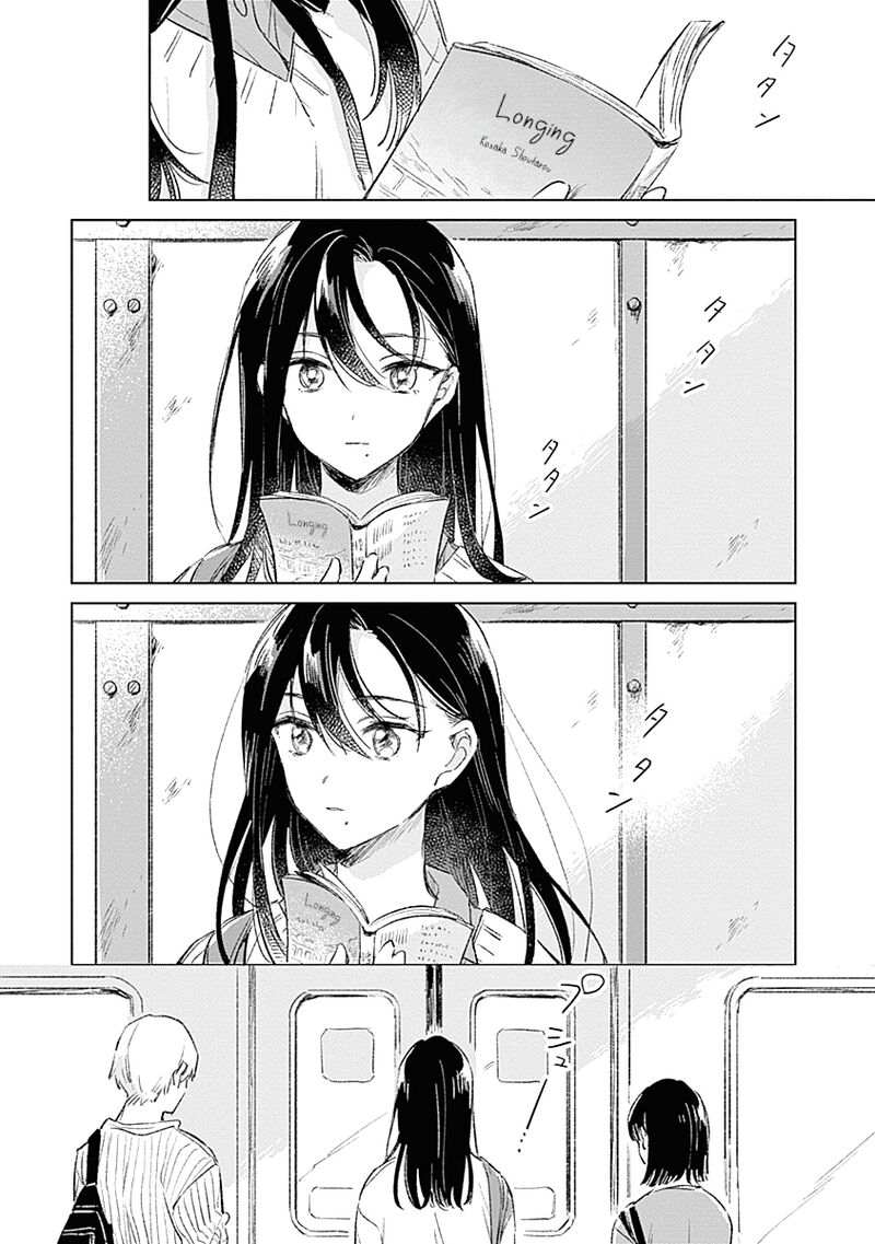Koi Yori Aoku Chapter 2 Page 2