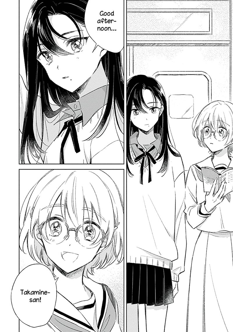 Koi Yori Aoku Chapter 2 Page 4