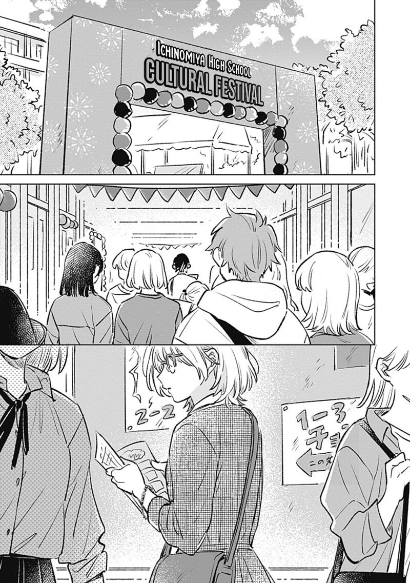 Koi Yori Aoku Chapter 21 Page 1