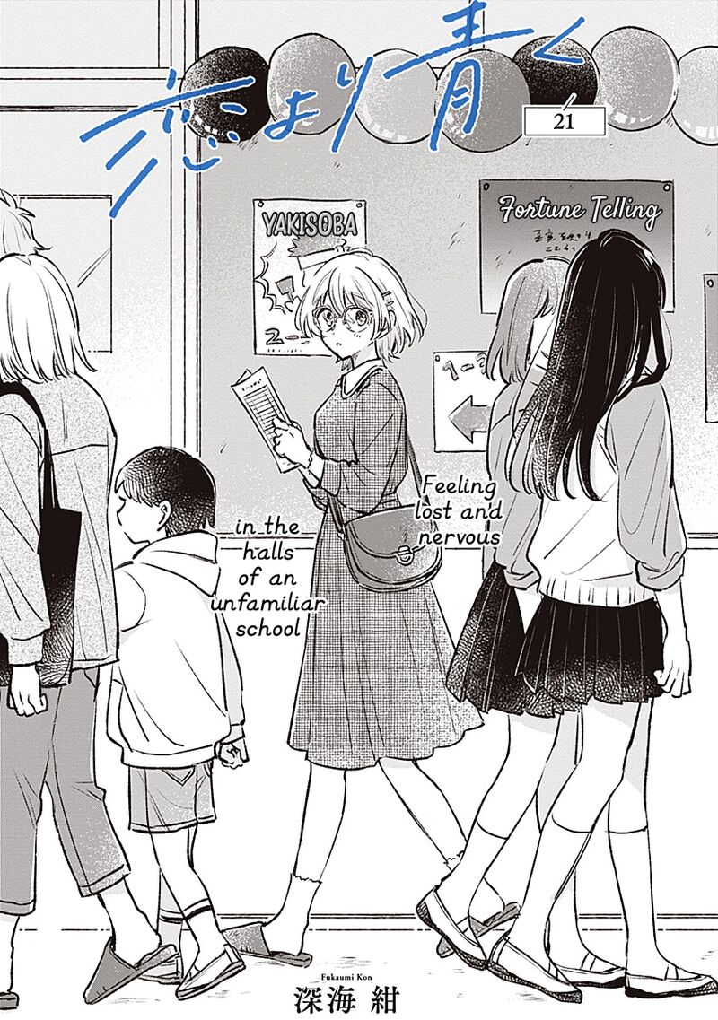 Koi Yori Aoku Chapter 21 Page 2