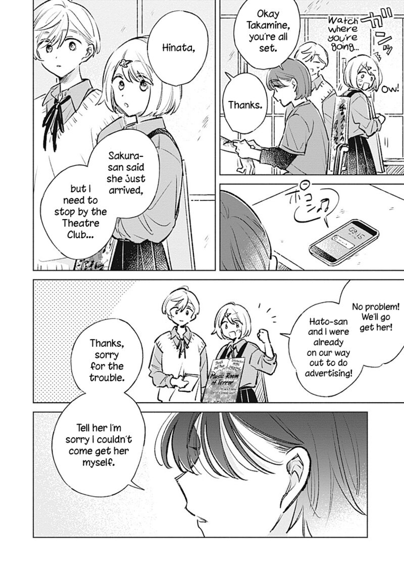 Koi Yori Aoku Chapter 21 Page 4
