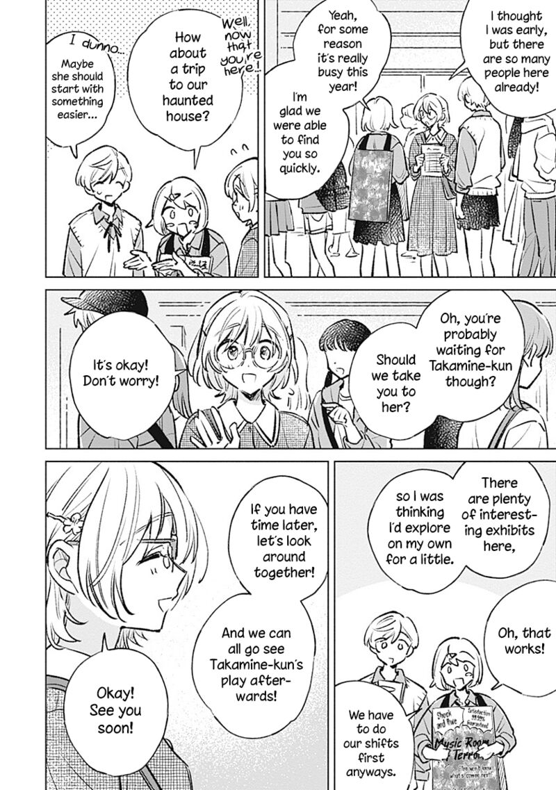 Koi Yori Aoku Chapter 21 Page 6