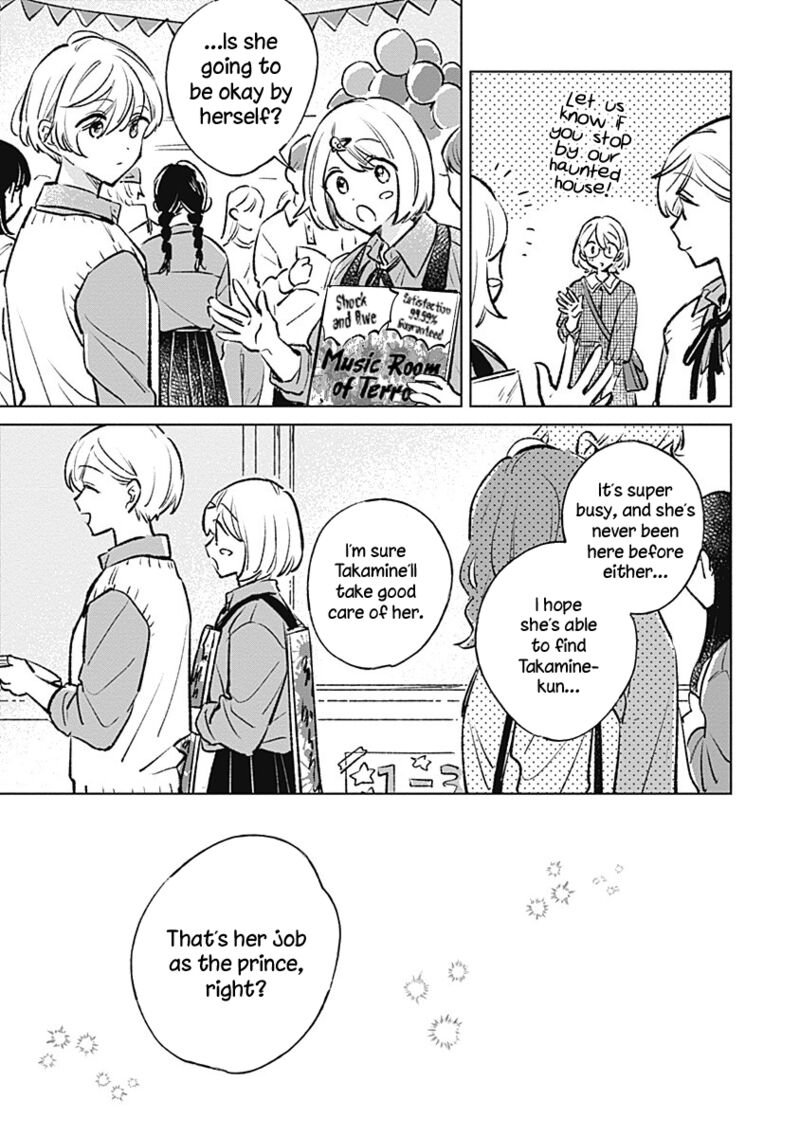 Koi Yori Aoku Chapter 21 Page 7