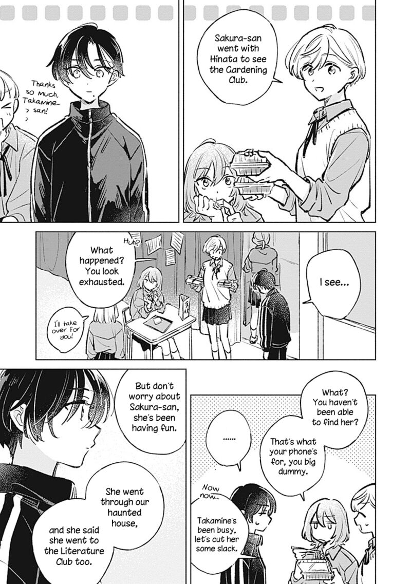 Koi Yori Aoku Chapter 22 Page 17