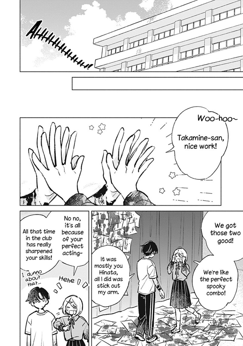 Koi Yori Aoku Chapter 22 Page 4