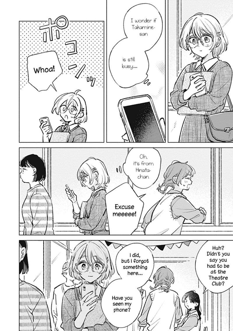 Koi Yori Aoku Chapter 22 Page 8