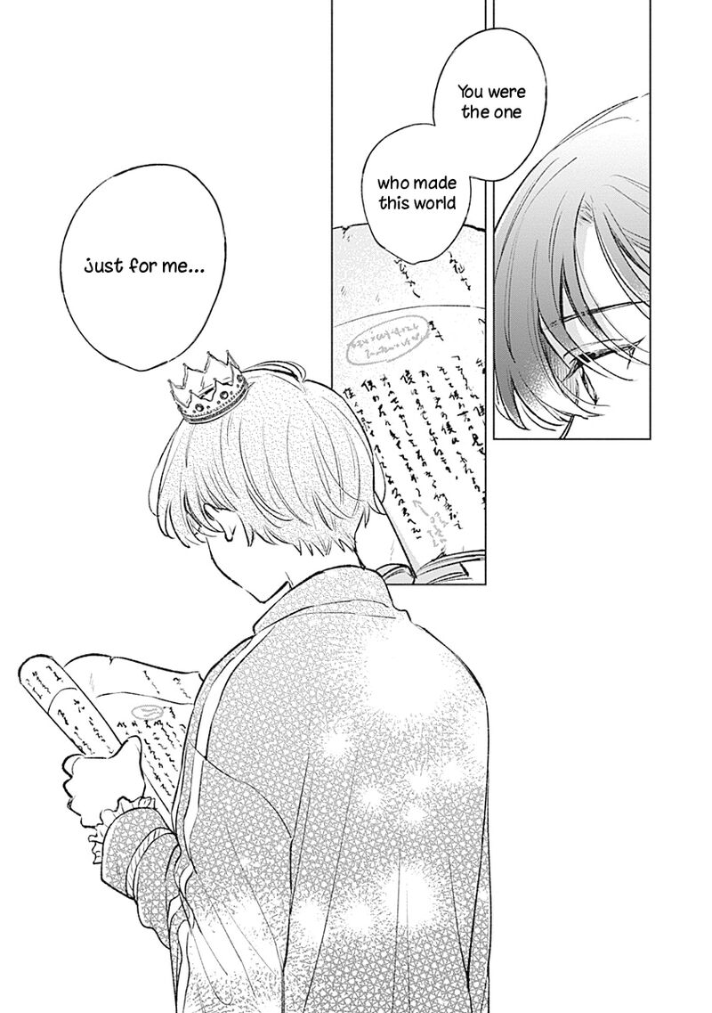 Koi Yori Aoku Chapter 23 Page 1
