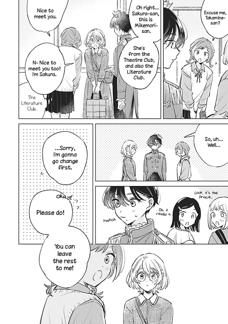 Koi Yori Aoku Chapter 23 Page 14